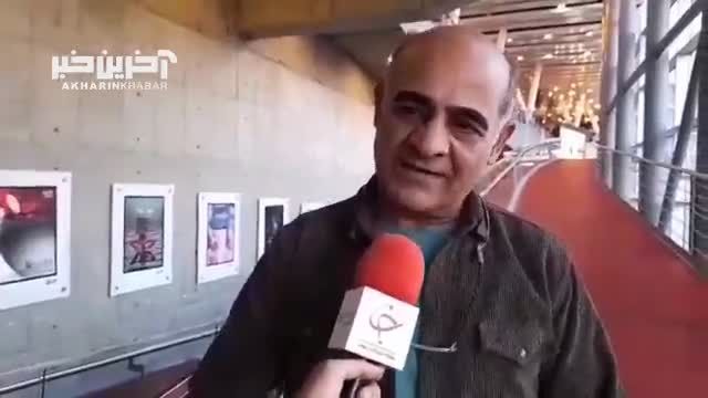 سیاوش چراغی‌ پور: جشنواره فیلم کوتاه تهران پرشورتر از دوره‌ های قبل است