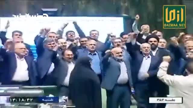 واکنش مجلس ایران به عملیات بزرگ علیه اسرائیل