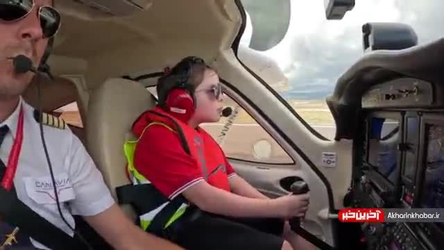 کلیپ تیک اف هواپیما از داخل کابین توسط یک پسربچه 9 ساله