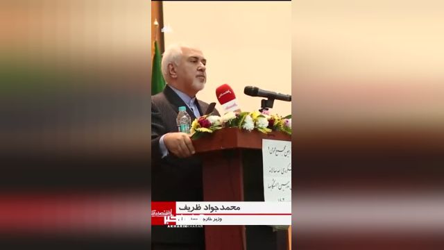 محمدجواد ظریف: رای مردم باعث شد جلوی 6 قدرت جهانی در مذاکرات بیاستیم 