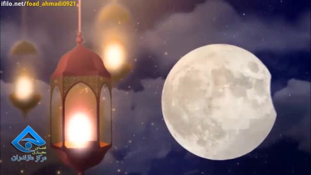 ویدئو کلیپ رمضان تقدیم به شما