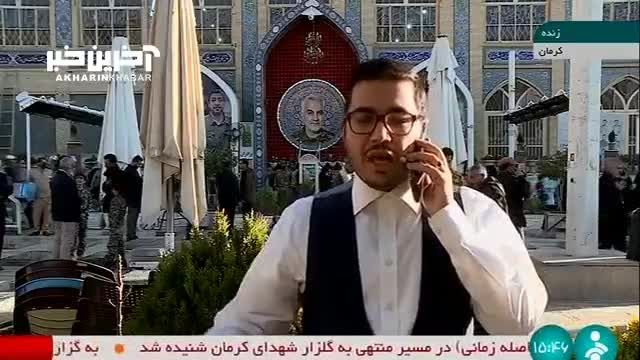 تحلیل آخرین اطلاعات درباره انفجارهای گلزار شهدا کرمان
