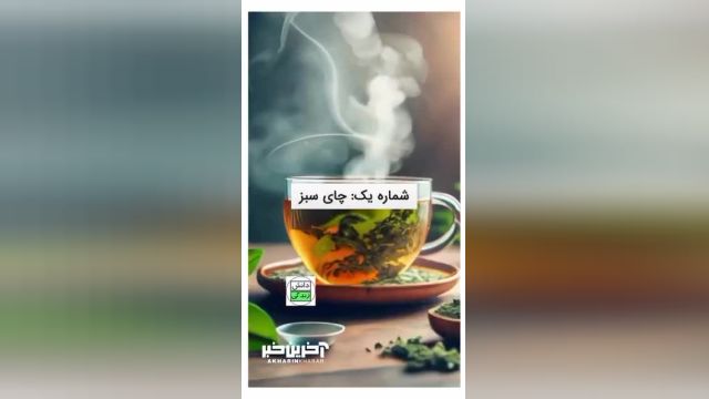 5 نوشیدنی آرام‌‌ بخش برای کنترل و تنظیم فشار خون بالا