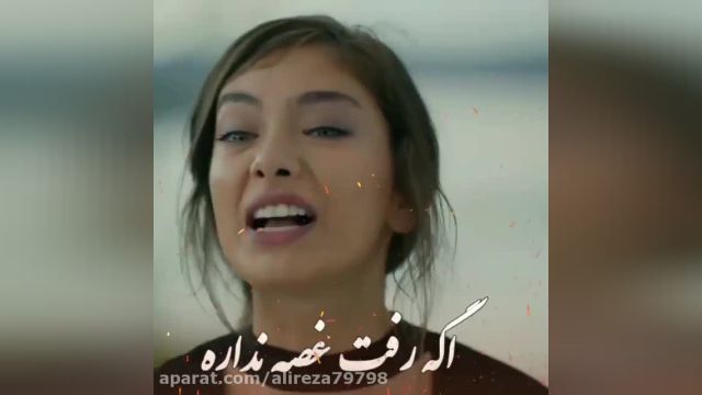فیلم ترکیه ای عاشقانه کوتاه