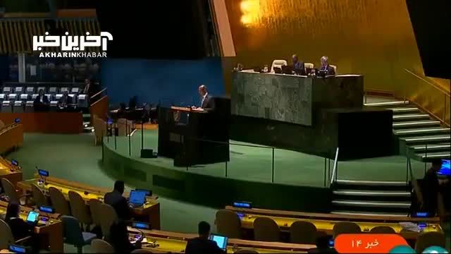 توقف حملات رژیم صهیونیستی در مجمع عمومی سازمان ملل: بررسی و بحث