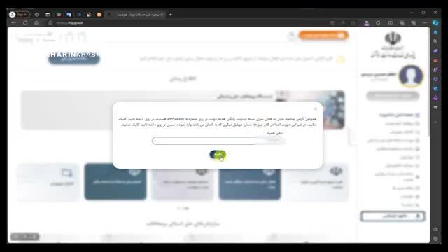 هدیه دولت اینترنت چند گیگ به شما؟