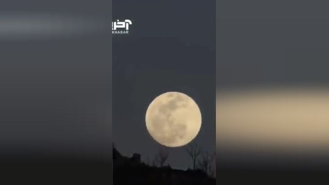 آیا ابر ماه آبی (سوپر بلو مون) پدیده‌ای نادر است؟