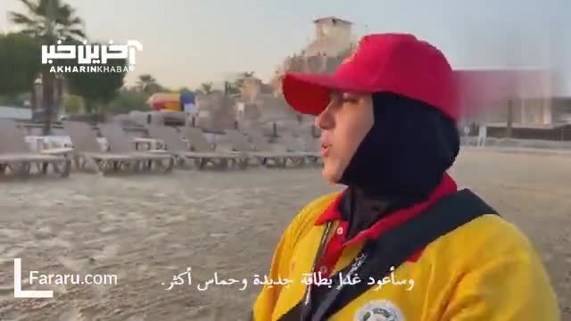 کار دشوار زن غریق نجات عربستانی