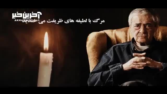 شعر خوانی زیبایی برای احمدرضا احمدی