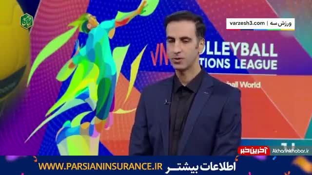 دلایل باخت تیم ملی والیبال ایران مقابل ژاپن | ویدیو