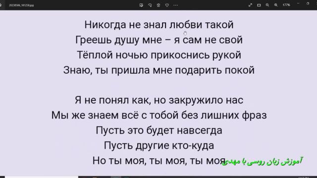 ترجمه آهنگ روسی "Лунная ночь" از جونی : راهی به سوی شب ماهی