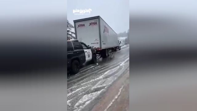 مساعدت پلیس به کامیون برای عبور از یخبندان