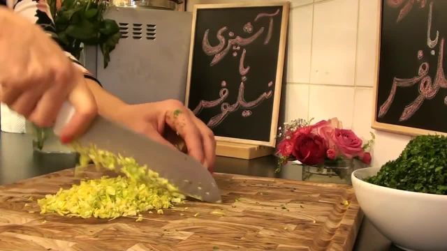 روش صحیح خرد کردن سبزیجات خورشت کرفس و استفاده درست از چاقو