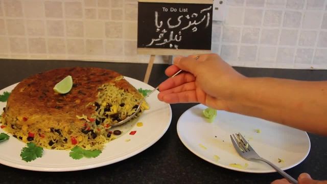 طرز تهیه برنج سبزیجات خوشمزه ترین پلو مخلوط ایرانی
