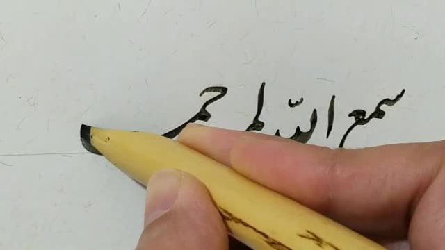 آموزش خوشنویسی با قلم | خط نستعلیق | خطاطی