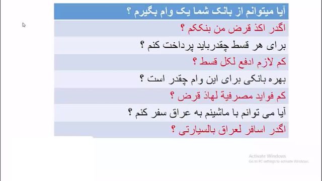 , قویترین روش آموزش مکالمه  ، لغات  و قواعد زبان عربی عراقی ، خلیجی (خوزستانی