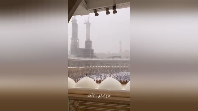 تماشای فیلم "هوای بارانی در مسجدالحرام" با آب و هوای احساسی