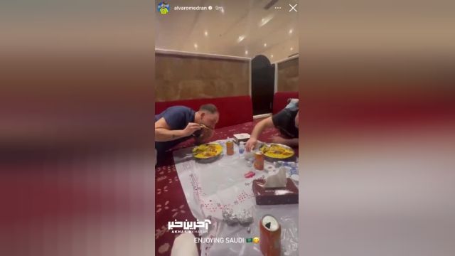 جنجالی جذاب: دستخوشی ستاره سابق رئال در قطر با غذا خوردن!