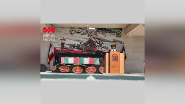 مراسم تشییع پیکر شهید گمنام در شیراز: احترام و افتخار به قهرمانان ملی
