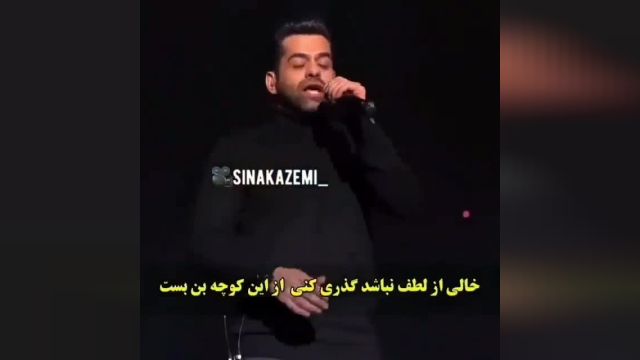 آهنگ جدید رضا بهرام 2022 | اجرای زنده | خالی از لطف نباشد گذری کنی از این کوچه بن بست