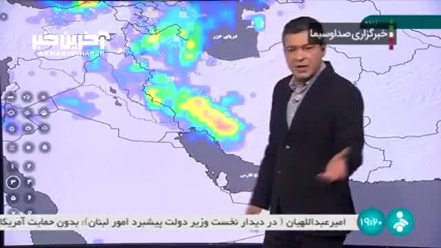پیش بینی وضع هوا؛ جاده‌ های تهران - شمال برفی میشود