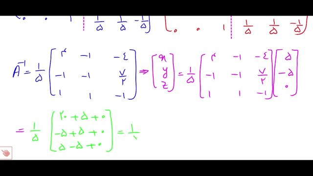 حل معادله با استفاده از وارون ماتریس ضرایب در محاسبات عددی (جلسه 16)