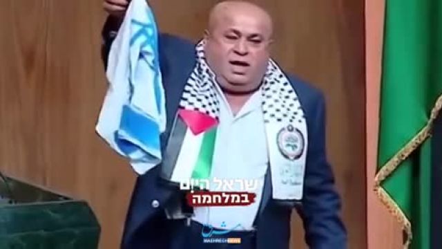 واکنش هیجان‌انگیز نماینده اردن به آتش زدن پرچم اسرائیل در پارلمان عرب