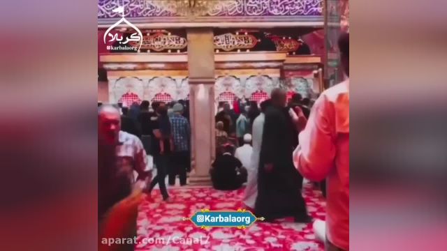 مداحی محرم || کلیپ ماه محرم || روضه ماه محرم