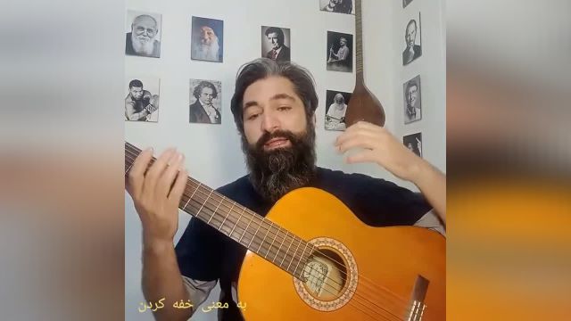 آموزش گیتار 33 | تکنیک آپاگادو