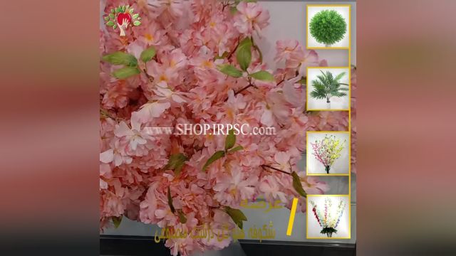 لیست شکوفه هلو گل درشت مصنوعی | فروشگاه ملی