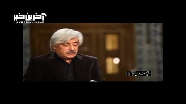 شعر عاشورایی «آفتاب در حجاب» و فرمی بی‌بدیل در ادبیات داستانی عاشورا