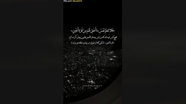 کلیپ فوق العاده کوتاه ماه رمضان