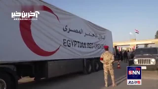 ورود 200 کامیون حامل کمک های بشردوستانه از مرز رفح به سمت غزه