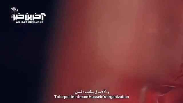 آهنگ مذهبی زیبا و محرمی «ادب» با نوای محمدحسین پویانفر