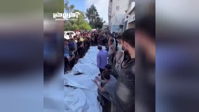 اجساد کشته شدگان حملات موشکی اسرائیل در مقابل بیمارستان