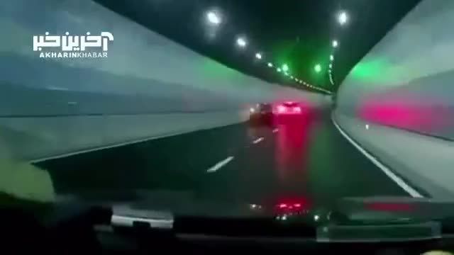 بازی هیجان انگیز و خطرناک: دو خودرو در تونل