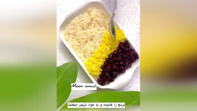 طرز تهیه آلبالوپلو مجلسی و خوشمزه غذای سنتی و اصیل ایرانی
