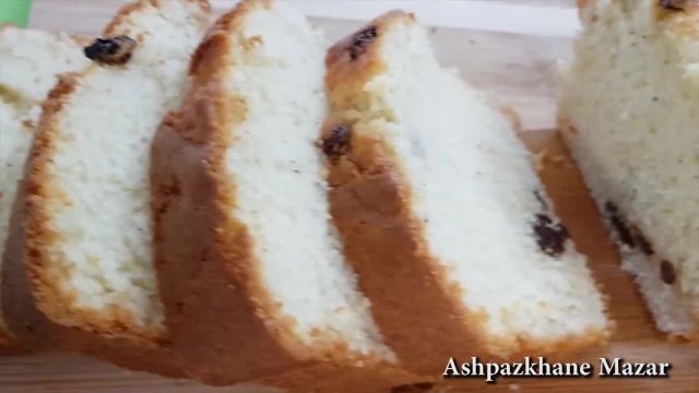 طرز تهیه کیک کشمشی فوق العاده خوشمزه و پفکی با دستور افغانی