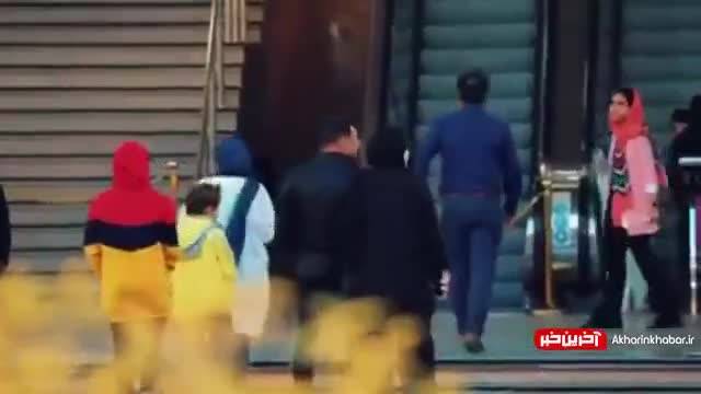اجرای طرح عفاف و حجاب در برج میلاد | ویدیو