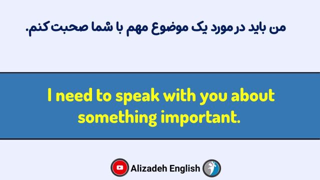33 جمله کاربردی با فعل "Speak" در زبان انگلیسی برای تقویت مکالمه