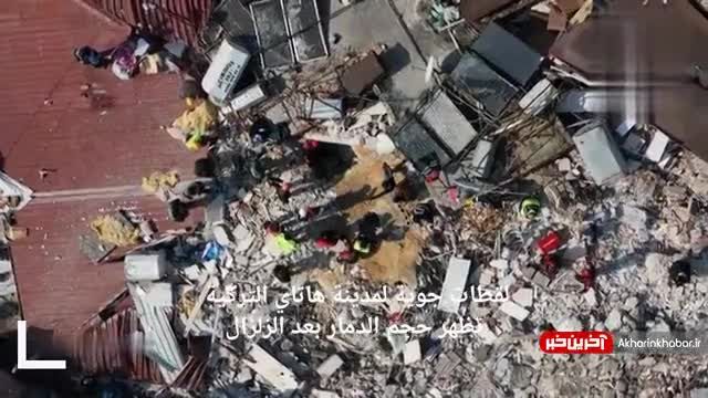 ویرانی عظیم در استان هاتای ترکیه پس از زمین لرزه