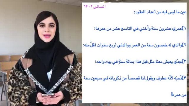فیلم نمونه تدریس استاد مشاک - معلم خصوصی عربی
