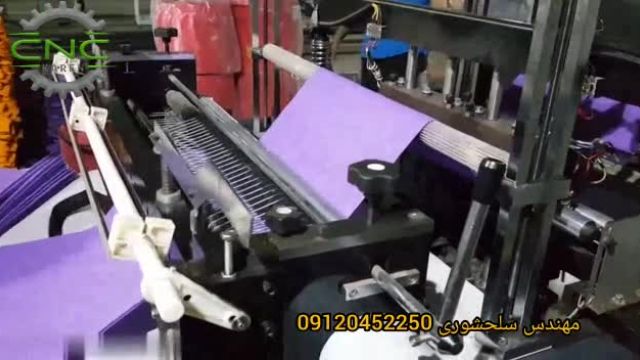 تولید کننده انواع ماشین آلات حرفه ای پاکت سازی