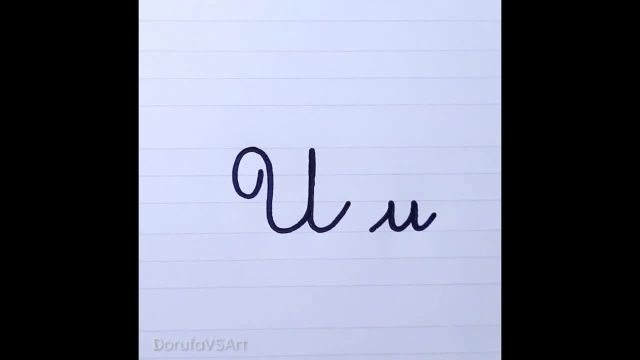 نحوه نوشتن حرف U u در خط شکسته برای مبتدیان | دست خط شکسته فرانسوی
