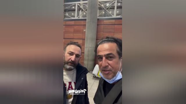 تجربه ناپسند با بازیگر مشهور در فرودگاه ایران: داستانی واقعی