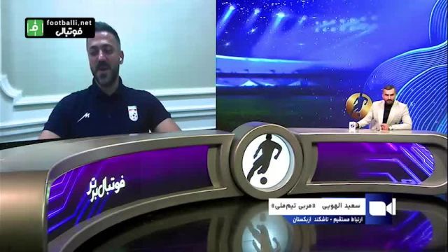 الهویی : تصمیم نهایی برای دعوت از بازیکنان را سرمربی تیم ملی می‌ گیرد