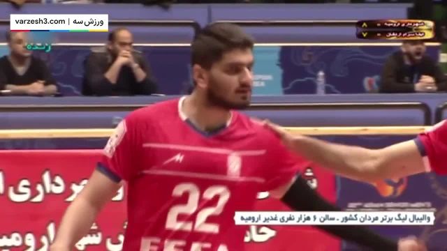 خلاصه والیبال لیگ برتر شهرداری ارومیه 3 - ایفاسرام اردکان 2