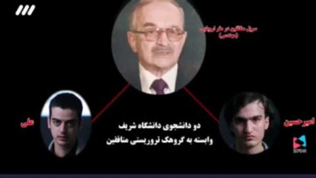 اعترافات امیرحسین مرادی و علی یونسی در صدا و سیما | ویدیو