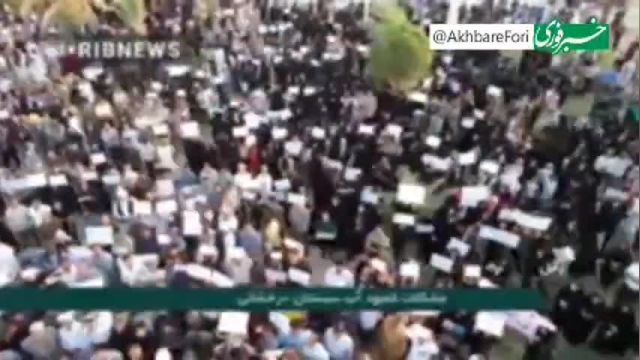 تجمع مردم سیستان‌ در اعتراض به عدم رهاسازی حق‌آبه هامون از سوی افغانستان | ویدیو