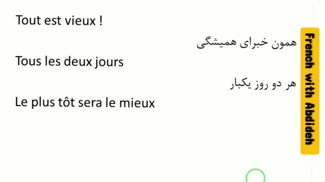 آموزش جمله سازی در زبان فرانسه به روشی ساده و موثر